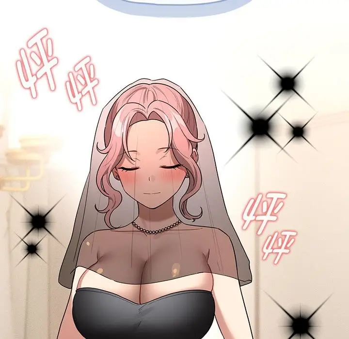 漫画《疫情期间的家教生活》第136话第12张图