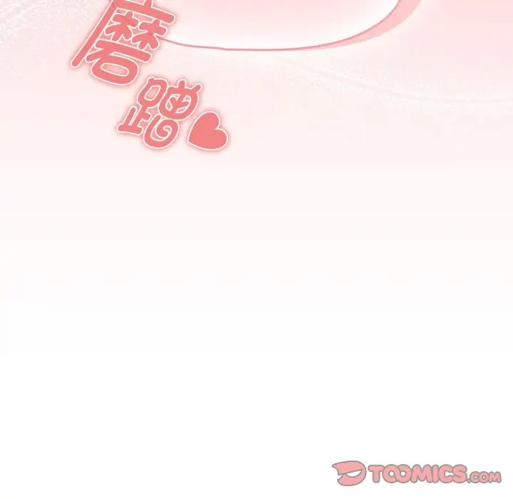 漫画《疫情期间的家教生活》第136话第135张图