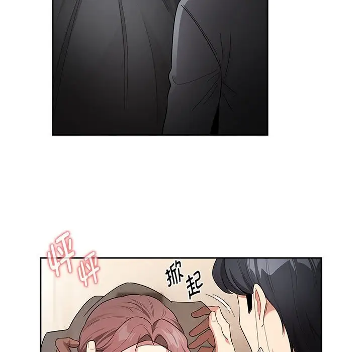 漫画《疫情期间的家教生活》第136话第19张图