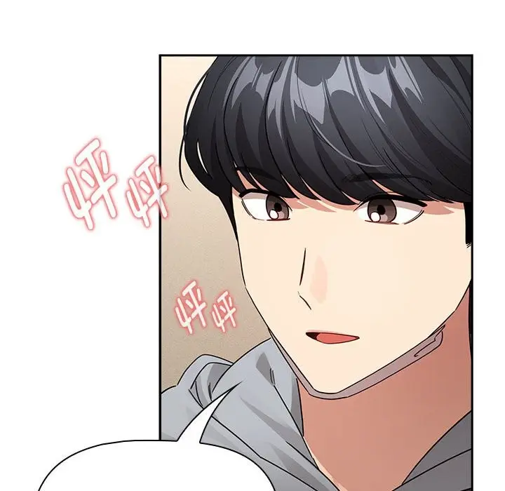 漫画《疫情期间的家教生活》第136话第24张图