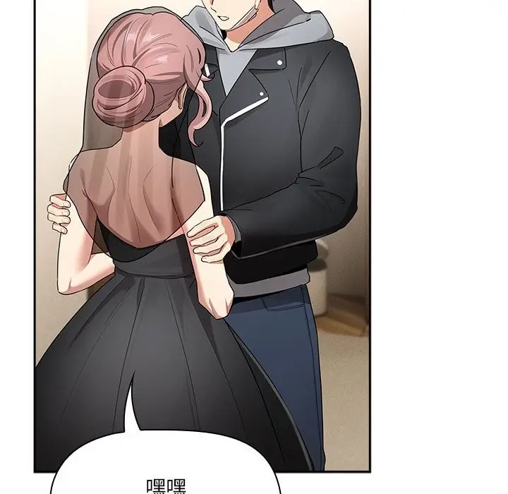 漫画《疫情期间的家教生活》第136话第26张图