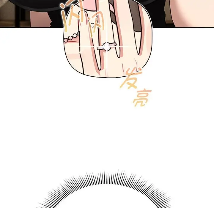 漫画《疫情期间的家教生活》第136话第44张图