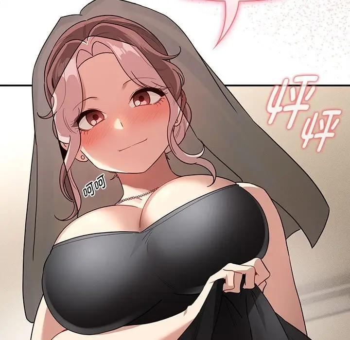 漫画《疫情期间的家教生活》第136话第53张图