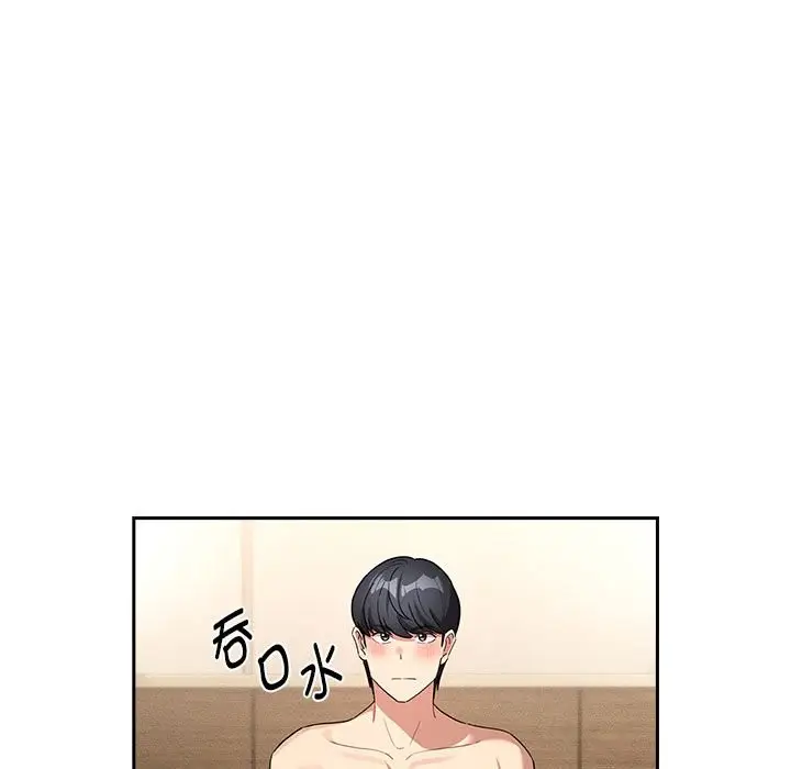 漫画《疫情期间的家教生活》第136话第59张图