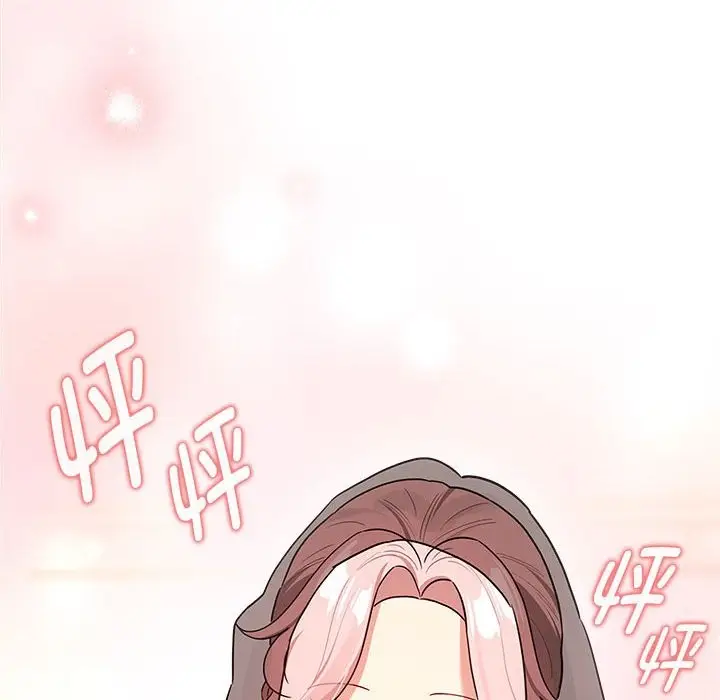 漫画《疫情期间的家教生活》第136话第62张图
