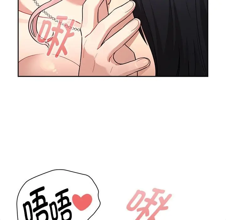漫画《疫情期间的家教生活》第136话第71张图
