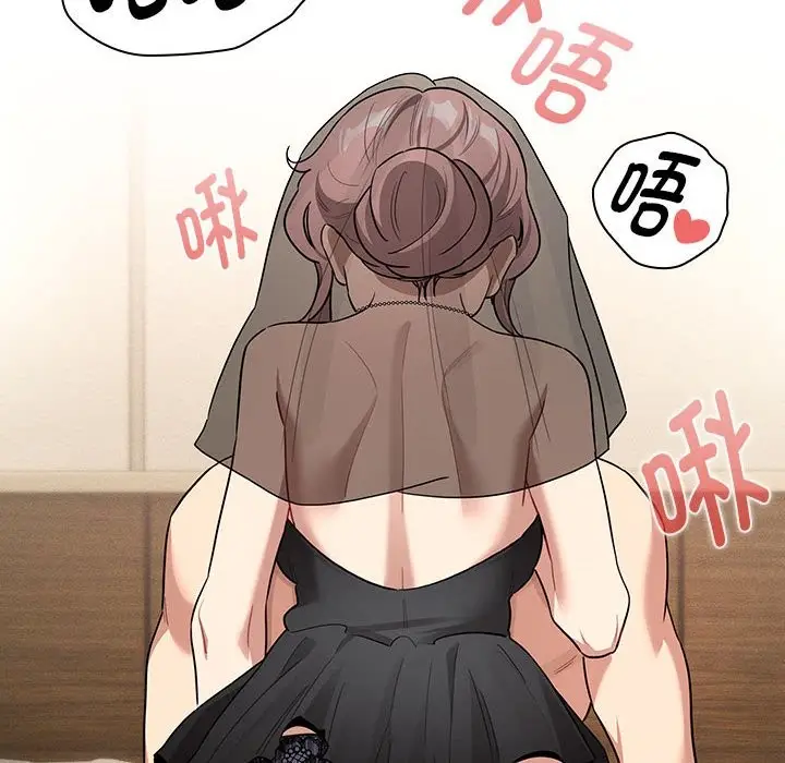 漫画《疫情期间的家教生活》第136话第72张图