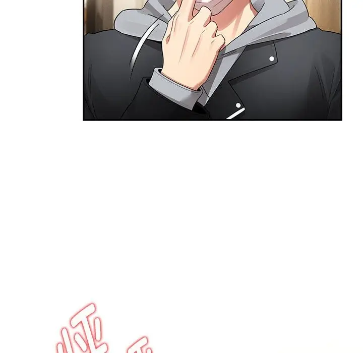 漫画《疫情期间的家教生活》第136话第8张图