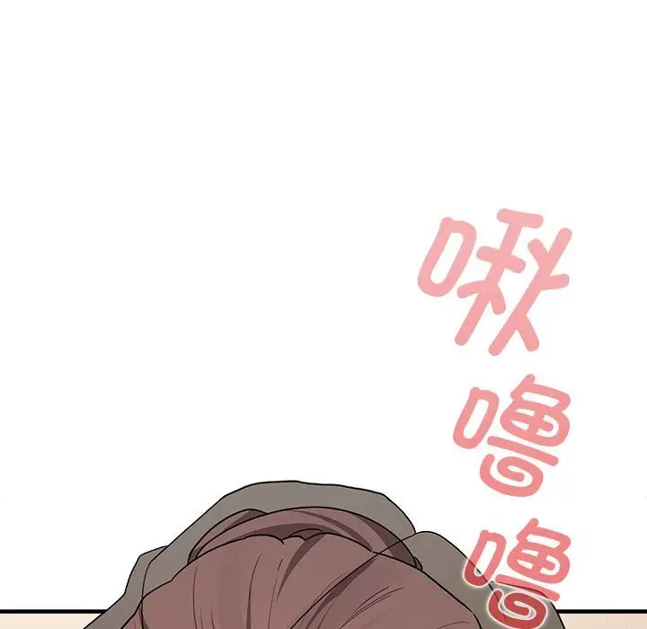 漫画《疫情期间的家教生活》第136话第98张图