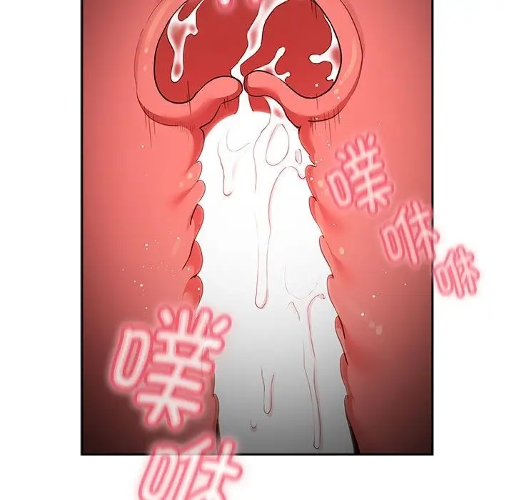 漫画《疫情期间的家教生活》第133话第103张图