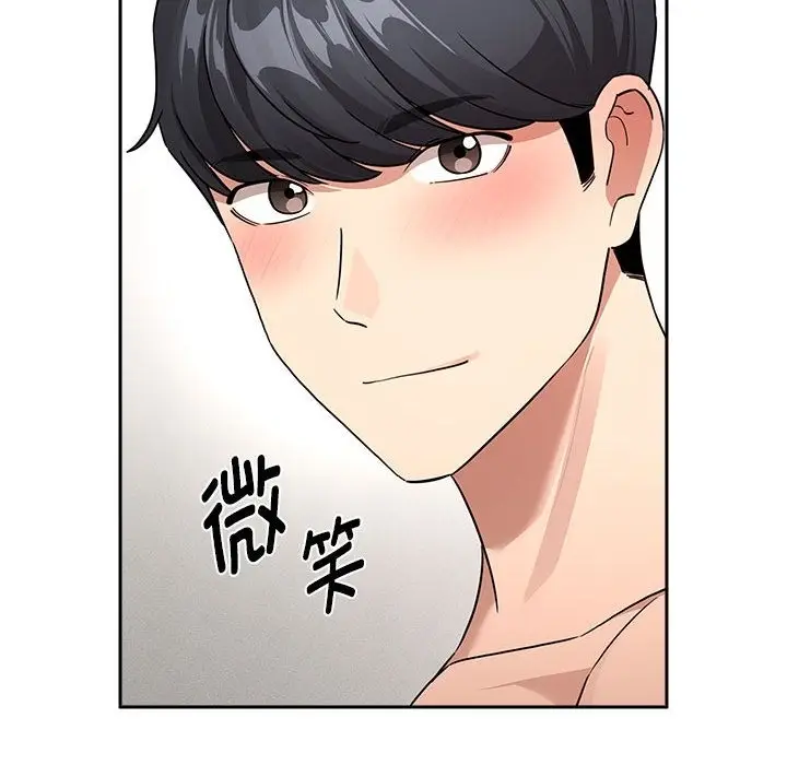 漫画《疫情期间的家教生活》第133话第116张图