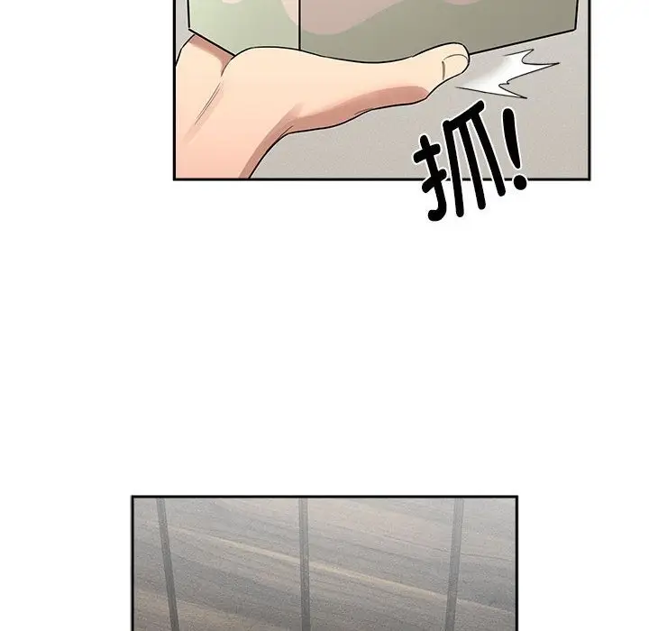 漫画《疫情期间的家教生活》第133话第118张图