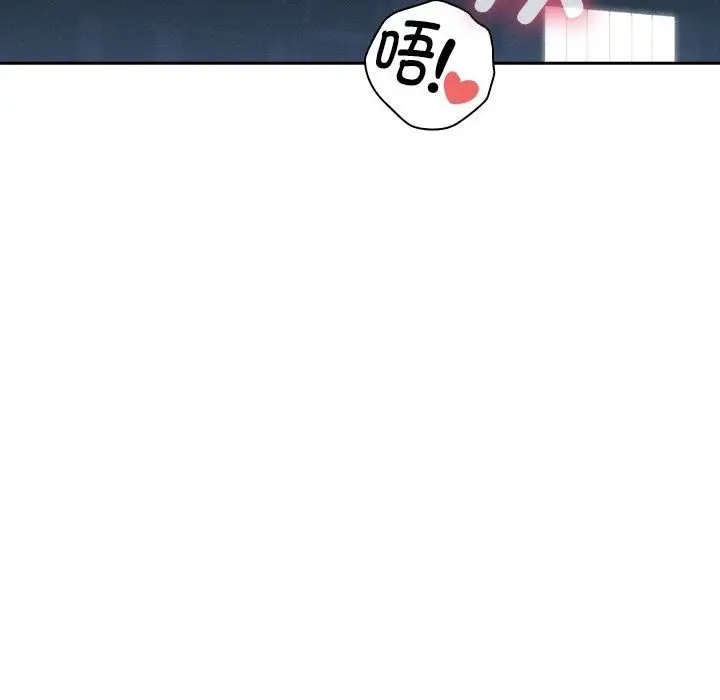 漫画《疫情期间的家教生活》第133话第131张图