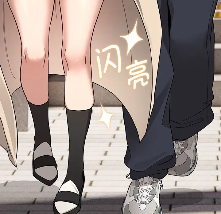 漫画《疫情期间的家教生活》第133话第148张图