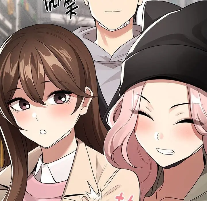 漫画《疫情期间的家教生活》第133话第157张图