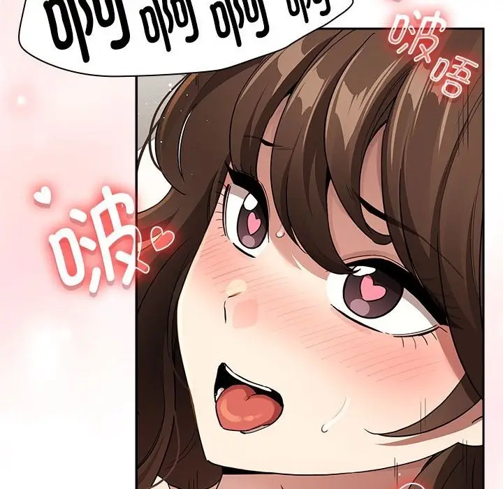 漫画《疫情期间的家教生活》第133话第47张图