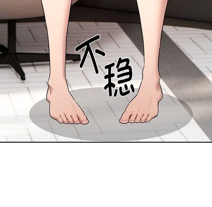 漫画《疫情期间的家教生活》第133话第72张图
