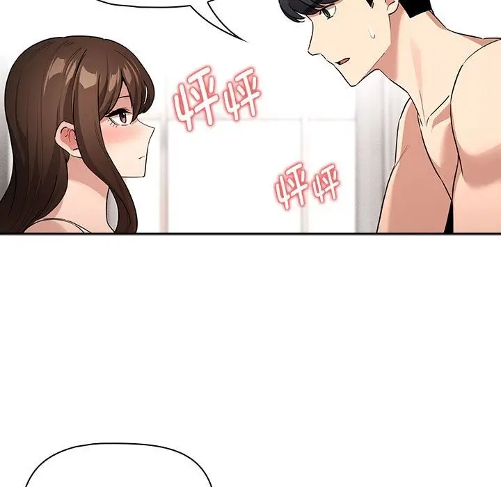 漫画《疫情期间的家教生活》第133话第76张图