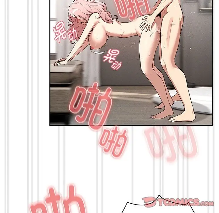 漫画《疫情期间的家教生活》第133话第84张图