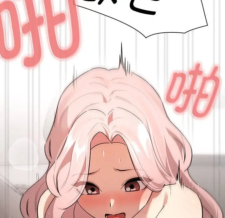 漫画《疫情期间的家教生活》第133话第89张图