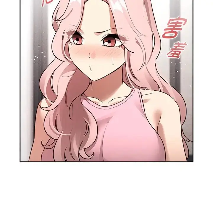 漫画《疫情期间的家教生活》第127话第110张图
