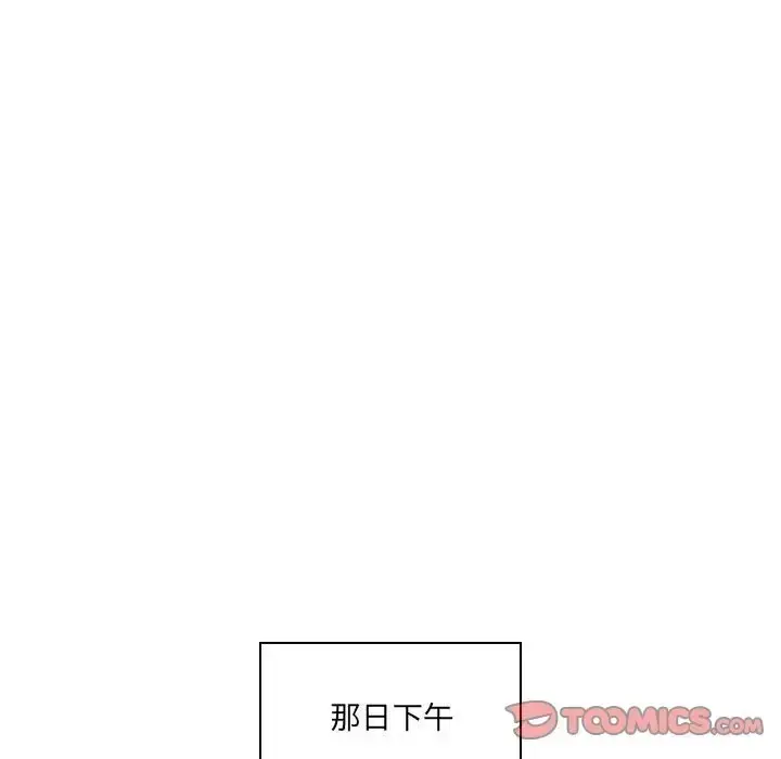 漫画《疫情期间的家教生活》第127话第123张图
