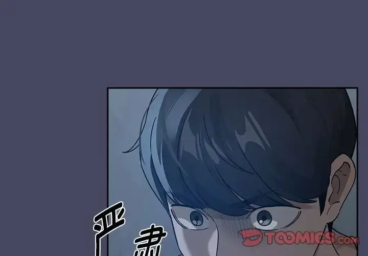 漫画《疫情期间的家教生活》第127话第3张图