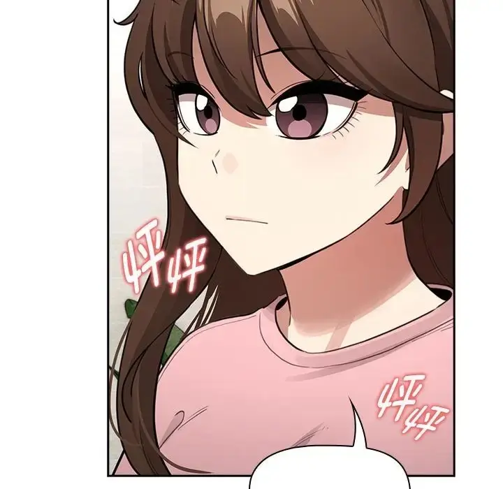 漫画《疫情期间的家教生活》第127话第77张图