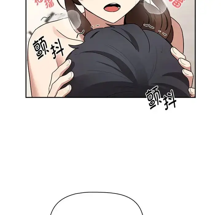 漫画《疫情期间的家教生活》第126话第110张图