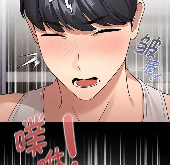 漫画《疫情期间的家教生活》第126话第132张图