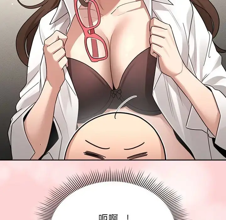 漫画《疫情期间的家教生活》第126话第19张图