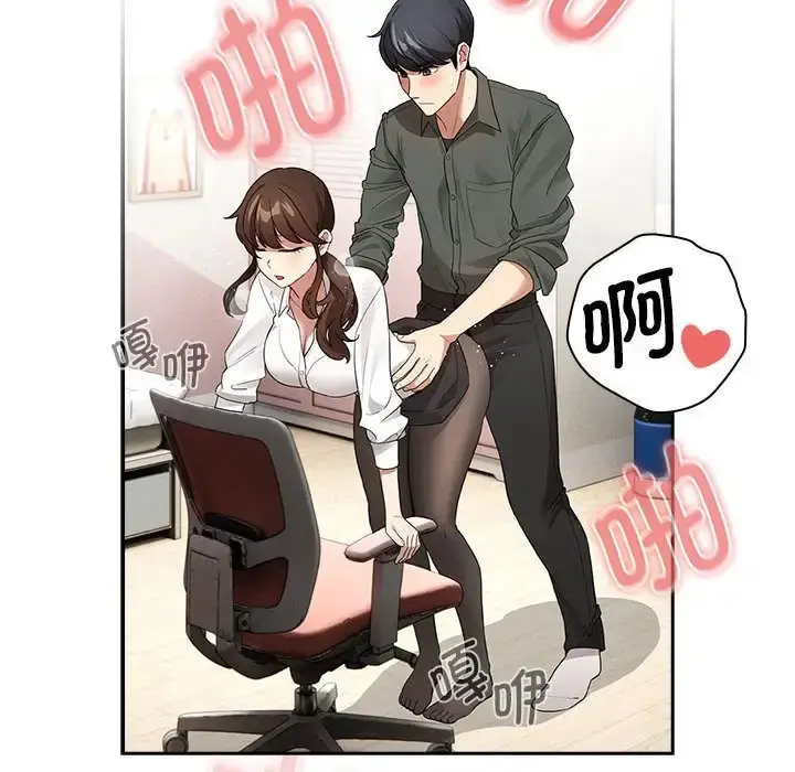 漫画《疫情期间的家教生活》第126话第64张图