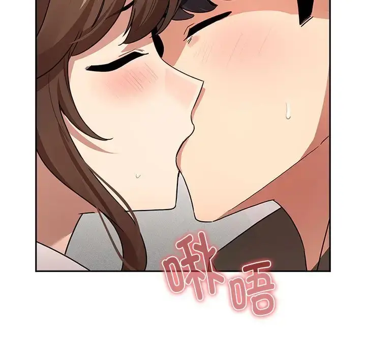 漫画《疫情期间的家教生活》第126话第89张图