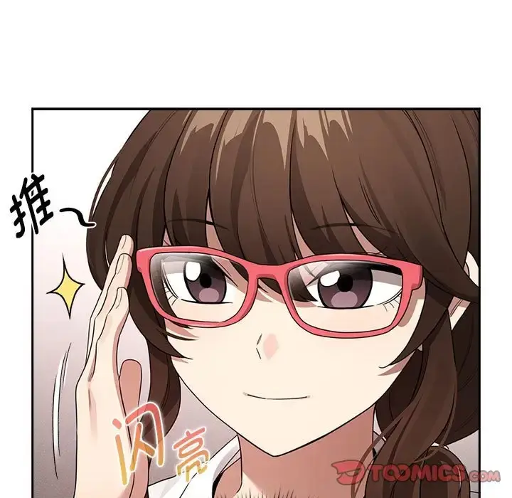 漫画《疫情期间的家教生活》第126话第9张图