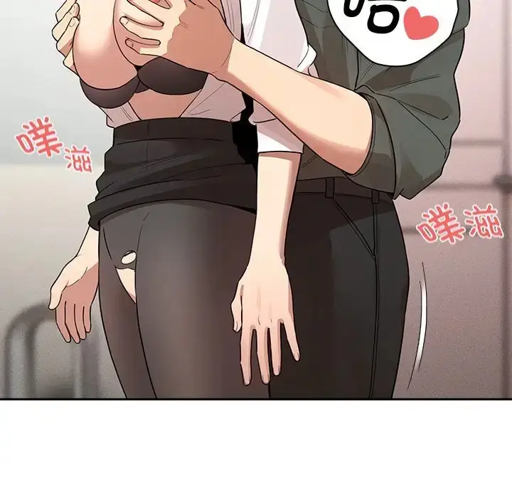 漫画《疫情期间的家教生活》第126话第91张图