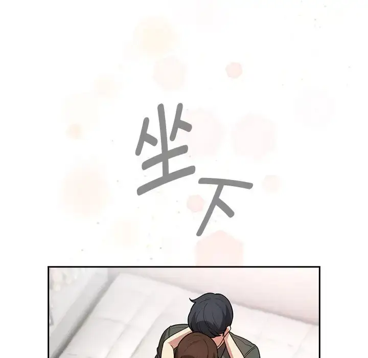 漫画《疫情期间的家教生活》第126话第94张图