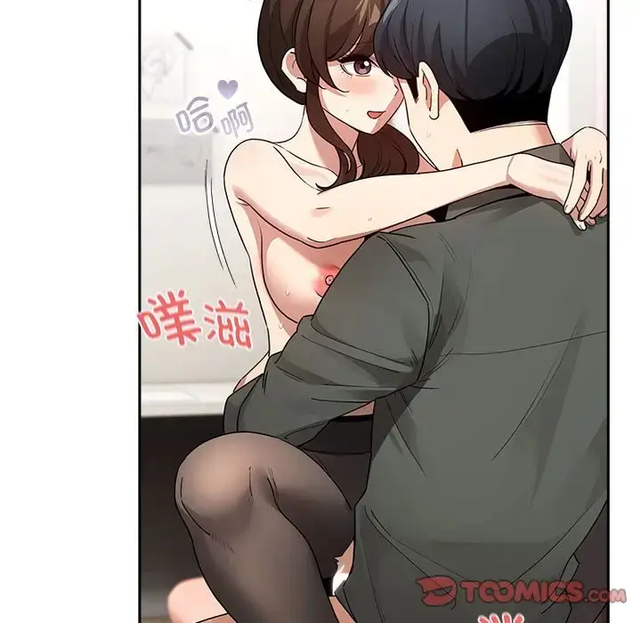 漫画《疫情期间的家教生活》第126话第99张图