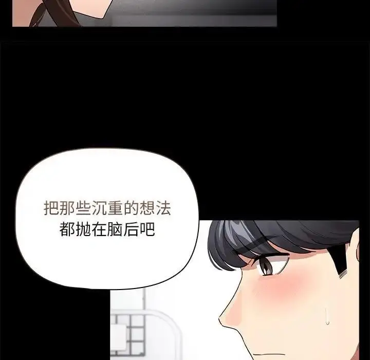 漫画《疫情期间的家教生活》第124话第19张图