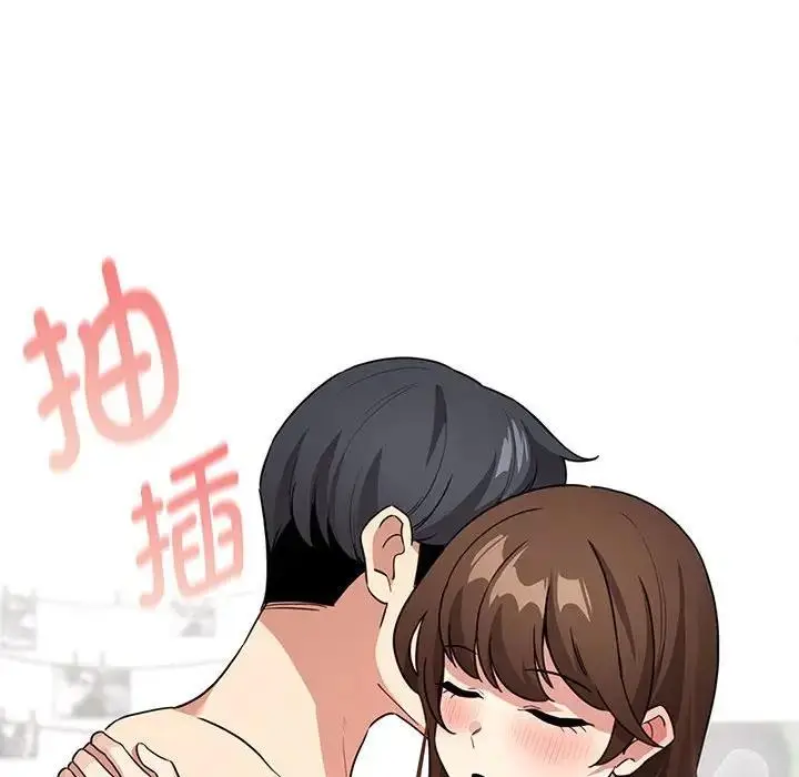 漫画《疫情期间的家教生活》第124话第30张图