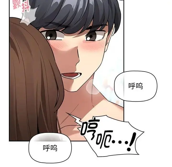 漫画《疫情期间的家教生活》第124话第34张图