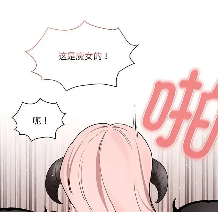 漫画《疫情期间的家教生活》第128话第103张图