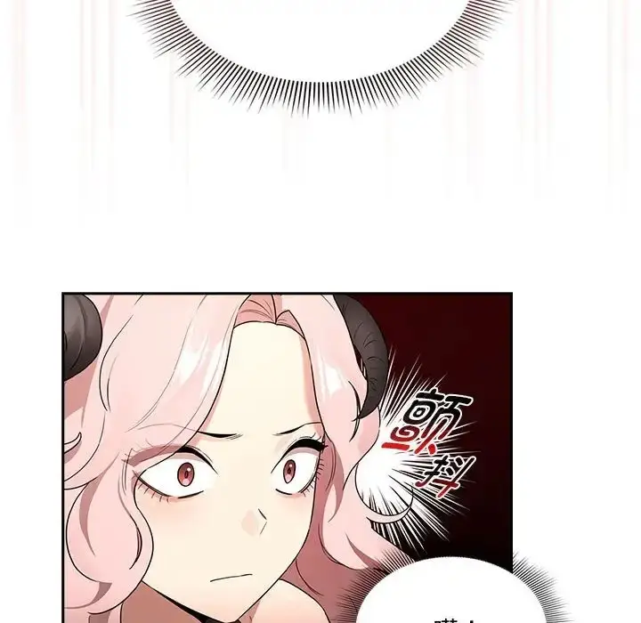 漫画《疫情期间的家教生活》第128话第115张图