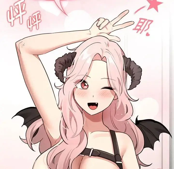 漫画《疫情期间的家教生活》第128话第12张图