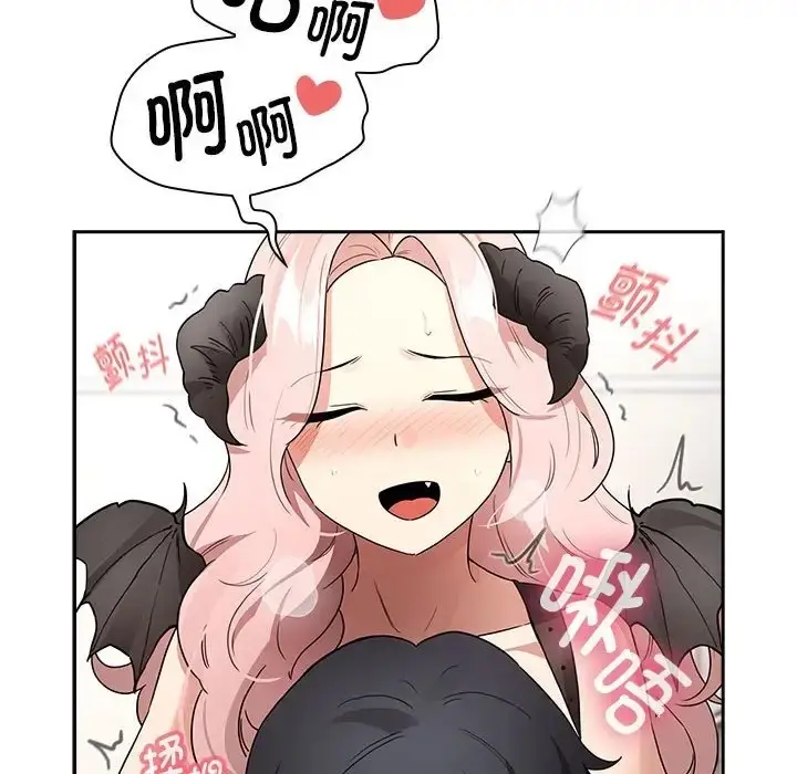 漫画《疫情期间的家教生活》第128话第46张图
