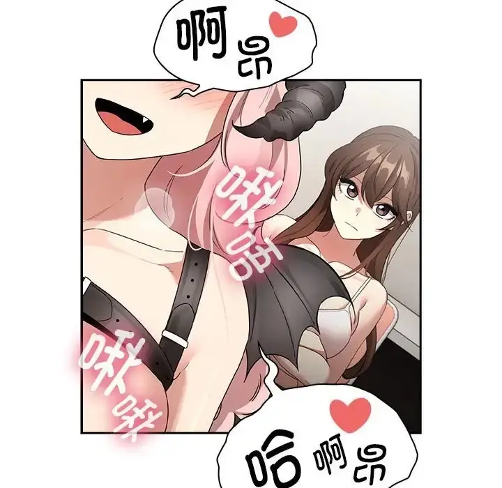 漫画《疫情期间的家教生活》第128话第48张图