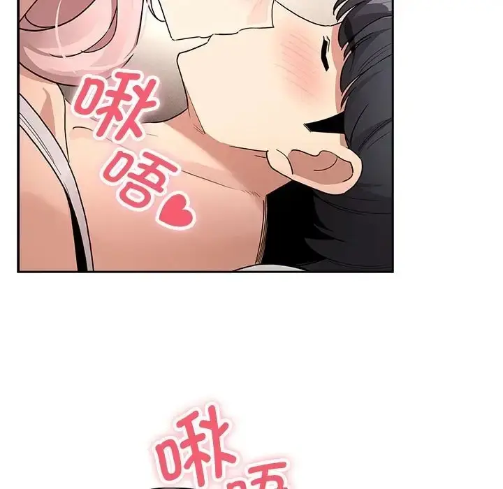 漫画《疫情期间的家教生活》第128话第62张图