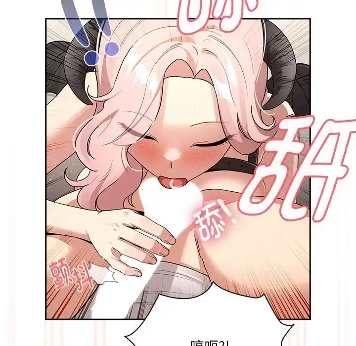 漫画《疫情期间的家教生活》第128话第72张图