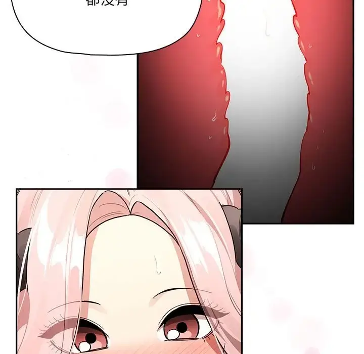 漫画《疫情期间的家教生活》第128话第91张图