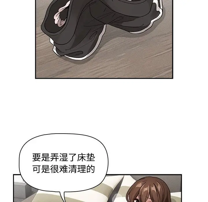 漫画《疫情期间的家教生活》第132话第56张图