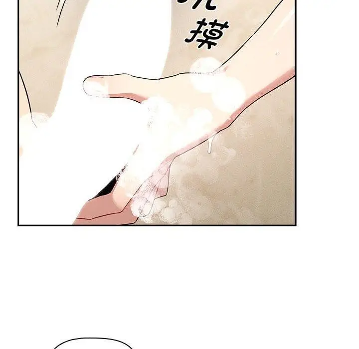 漫画《疫情期间的家教生活》第139话第22张图